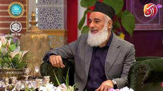 Famous Insaan Ka Demagh Hamesha Ameer Hona Chahiyay | Dr.Haji Rafiq Pardesi | Aan TV | Co-Sponsor by NITB Profile
