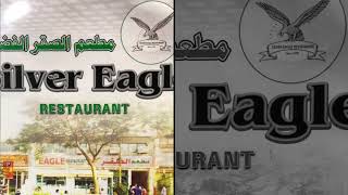 Pakistani Food - Eagle Restaurant Al Muteena