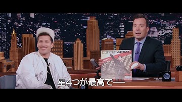 「俺たちポップスター」予告編