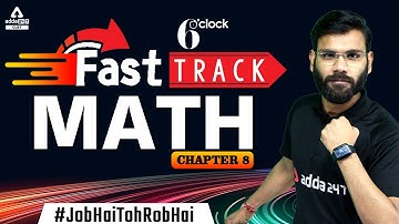 CUET 2022 Maths Preparation | UG Entrance Exam 2022 | Maths Calculation Tricks | By Varun Goel