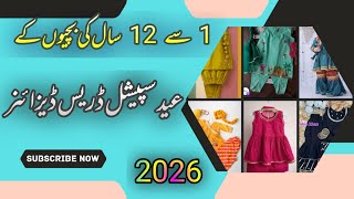 Baby Girl Party Wear Silk Dresses Eid 2026 Fancy Dress Designs