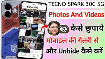 Tecno spark 30c me photo aur video hide kaise kare | how to hide photos and videos Tecno spark 30c