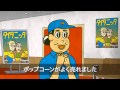 かよチュー 360「映画のアレ」