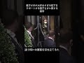 雅子さまが大好きすぎる陛下をサポートする雅子さまに関する雑学