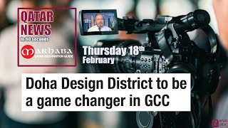Doha Design District To Be A Game Changer In The Gcc