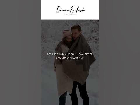 ПРОЩАТЬ И ПОНИМАТЬ - YouTube