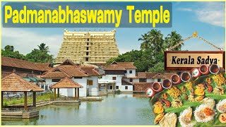 Padmanabhaswamy Temple Thiruvananthapuram in Hindi | Kerala richest temple | Kerala Sadhya