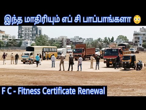 Fitness Certificate For Vehicle Meaning In Tamil