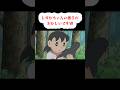 しずかちゃんの様子がおかしいですⅦ #shorts #新人vtuber #しずかちゃん #ドラえもん