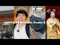 【VLOG&作例】LUMIX S9先行レビュー!さっそくYouTuberたちとフォトウォーク in 大阪&京都