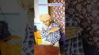 TOPPER'S KI TECHNIQUE #comedy #funny #student #studentlife #study #funnyshorts #backbencher