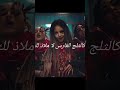 مجرد اغنيه من صنع البلينك النتيجة والله تعبت جدا قدروا تعبي 