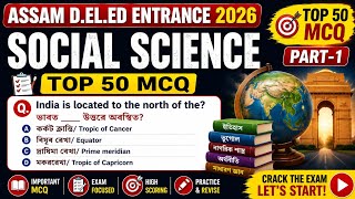 ASSAM D.EL.ED ENTRANCE 2026 | SOCIAL SCIENCE TOP 50 MCQ | PART-1 | Important Practice Questions |