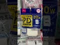 ダイソーで便利グッズ。USB充電器 PD #daiso #ダイソー #百均 #便利グッズ #便利アイテム #100円ショップ #youtubeshorts #shorts #usb #充電器