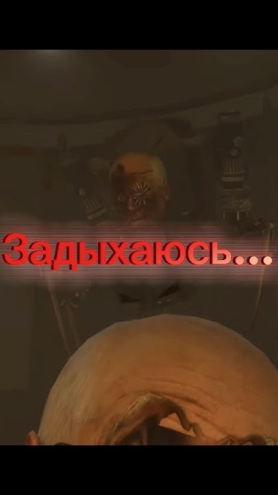 Учёный и джи мен 4.0... - YouTube