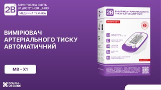 Information 2B MB-X1: Automatic Blood Pressure Monitor. Review and Video Instructions Guide