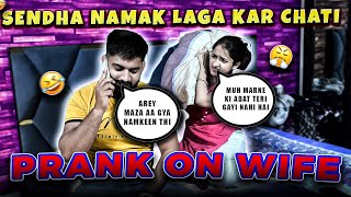 Sendha Namak Laga Kar Chati Prank On Wife | ignoring prank on cute wife | MrandMrsgautam #prank