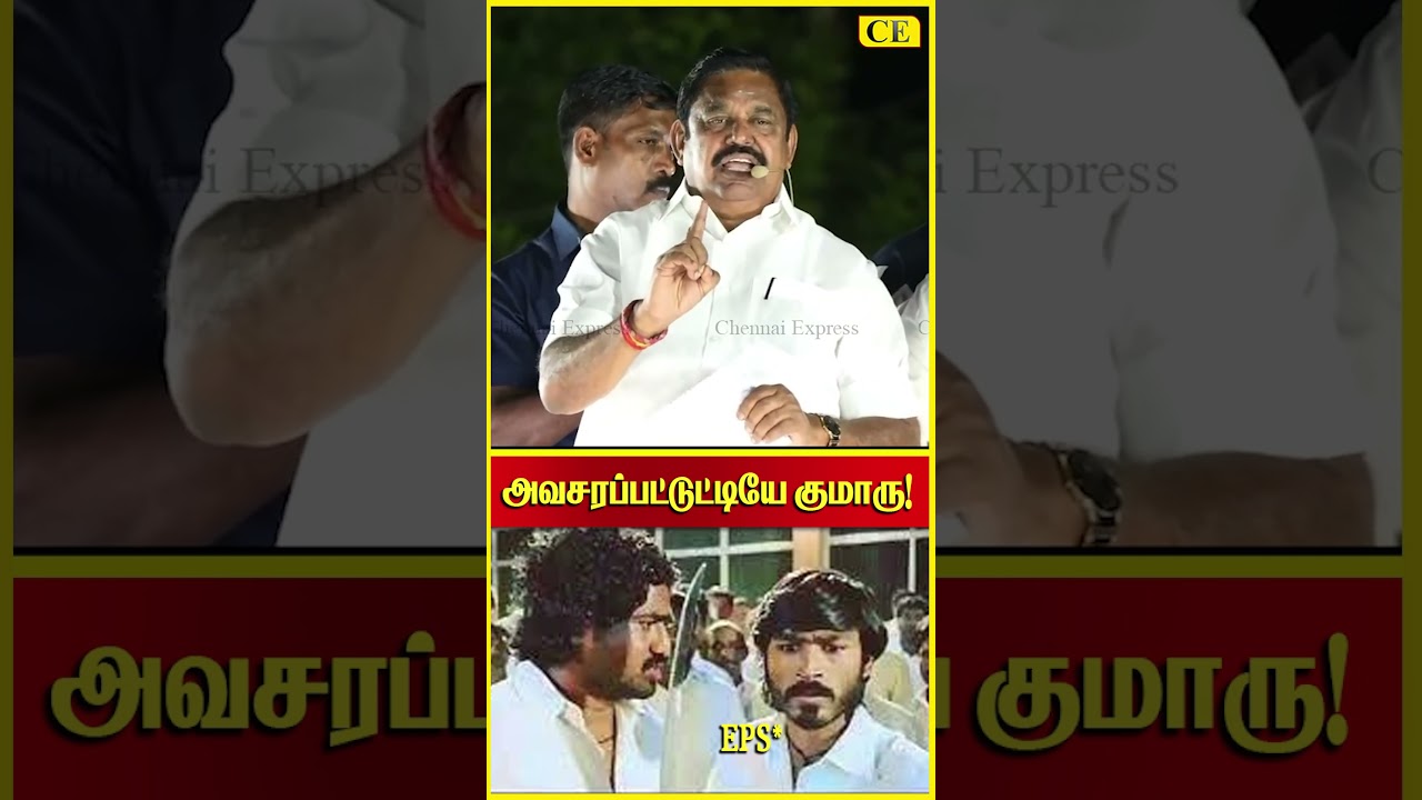 ஒரு பாட்டிலுக்கு 10 ரூபாய் Extra! | Edappadi Palaniswami Speech | Senthil Balaji | TASMAC