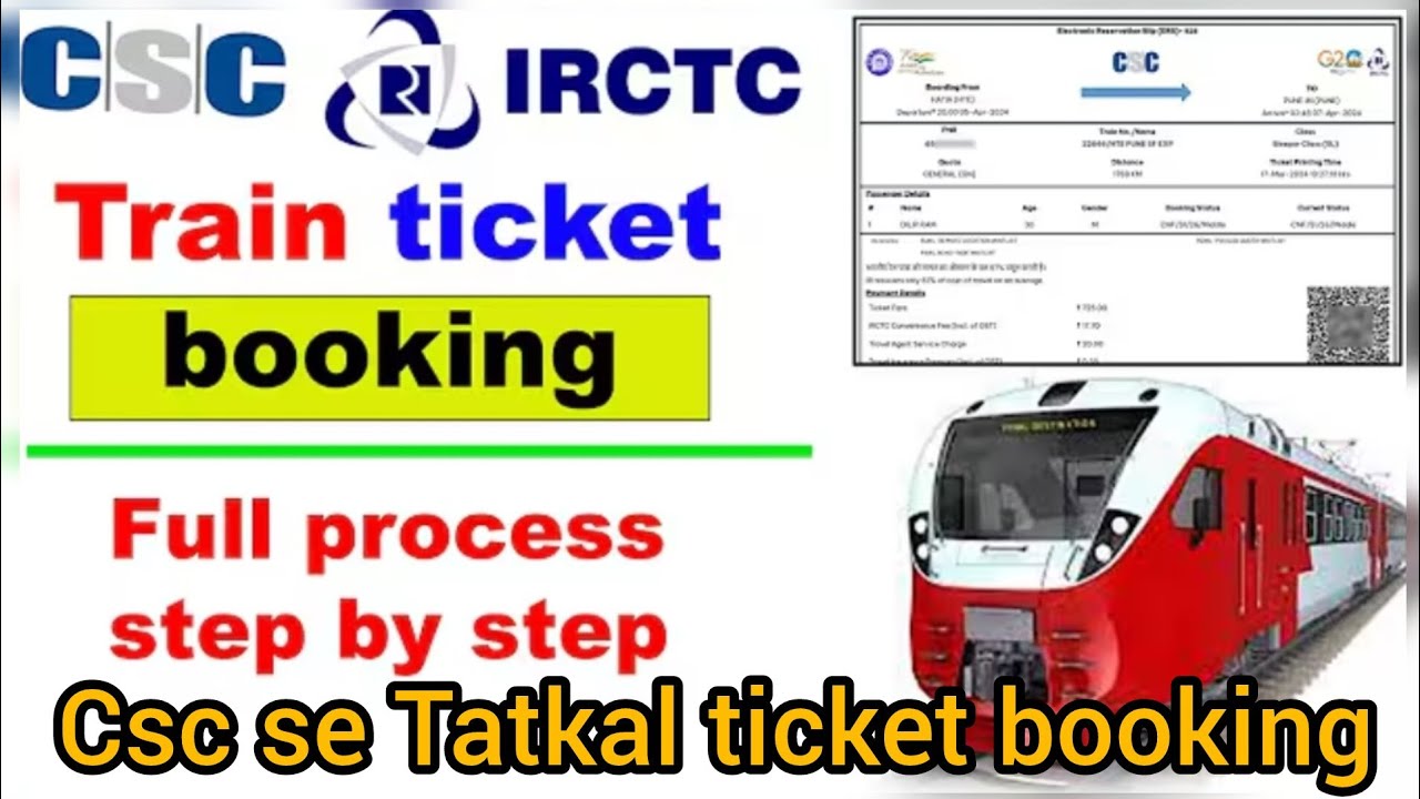 Csc se train ticket book | flight ticket book kaise kare | Csc train ...