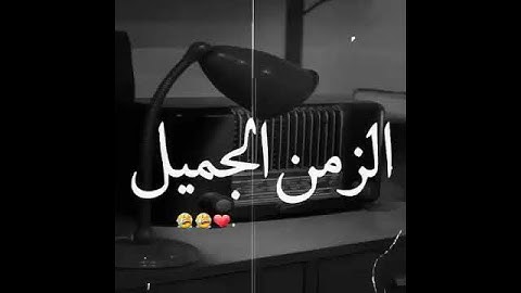 #مسك_ابيض 🍁 تلاوة خاشعة للقارئ الشيخ #عبدالباسط_عبدالصمد رحمه الله💔😔 صوت قريب للقلب ماشاءالله 🍁