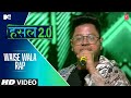 Waise wala rap  spectra  mtv hustle 20