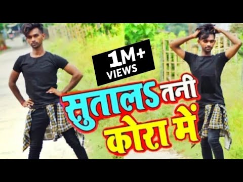 Khesari Lal Yadav  kajal Raghwani  Sutala Tani Kora Mein  DanceVideo