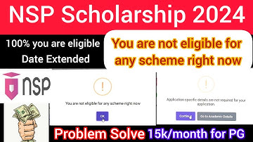 NSP Scholarship You are not Eligible for any Scheme ll NSP Not Eligible problem l #nsp #scholarship