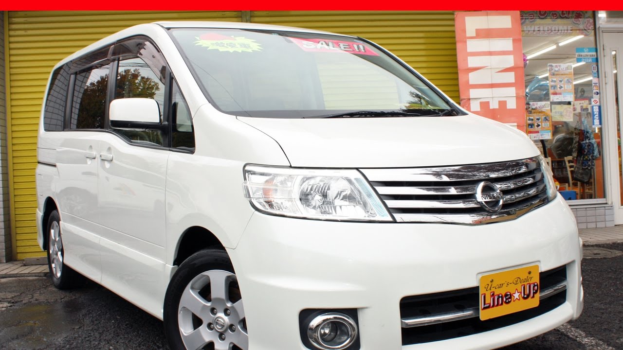 平成19年式 セレナハイウェイスター 埼玉県 狭山市 ミニバン中古車 Youtube