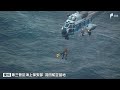 【続報】東京・八丈島沖でダイビングをしていた8人が一時行方不明になった水難事故 緊迫の救助活動の映像を公開＝海上保安庁