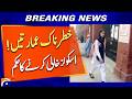 Dangerous Buildings: Schools Ordered to Evacuate - Breaking News - Geo News