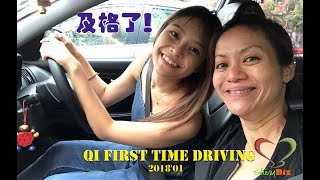 Spent more than S$3000...Finally Qi first time driving | #Shinykoh vlog | Singapore 新加坡 | 2018_01