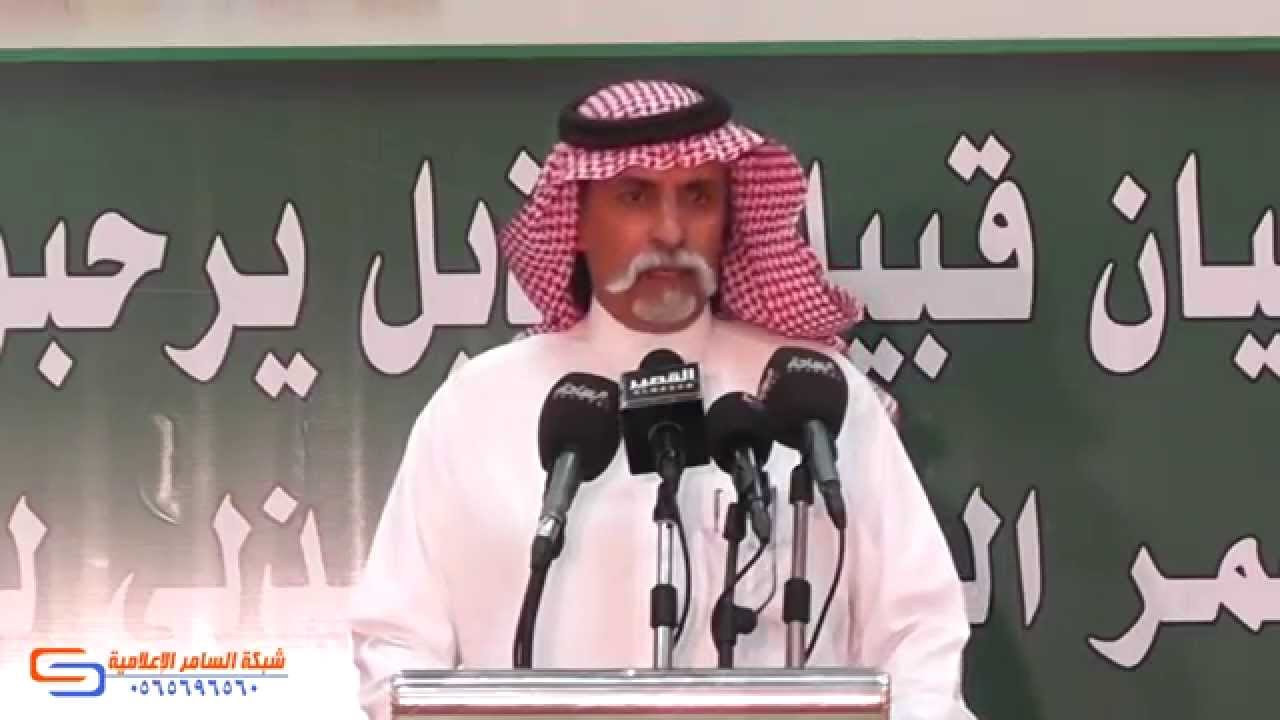 مشاركة الشاعر مصلح بن عياد في حفل عودة الشاعر عمرالخالدي لميادين الشعر والمحاورة - السامر