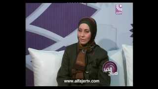 برنامج صباح الخير لقاء ناريمان زيدان