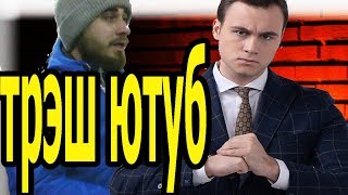 Соболев троллит Лазутина, лев против в ярости, Амиран в шоке, Тарасов о лицемерии. WTF!!!