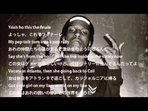 歌詞 和訳 A Ap Rocky F Kin Problems Ft Drake 2 Chainz Kendrick Lamar Youtube