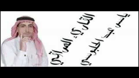 القارئ العراقي.. ياسر الحلبوسي