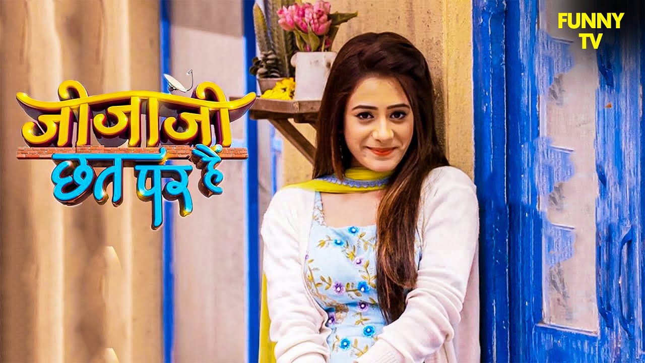 जीजाजी के Raaz का होगा खुलासा? | Jijaji Chhat Par Hain | Hindi TV Show | Drama  #jijajichhatparhain