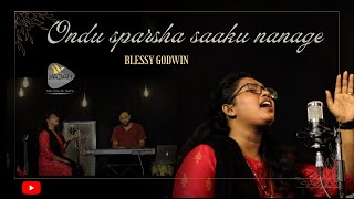 Ondu Sparsha Saaku Nanage | Blesswin | Kannada Gospel Worship Song screenshot 5