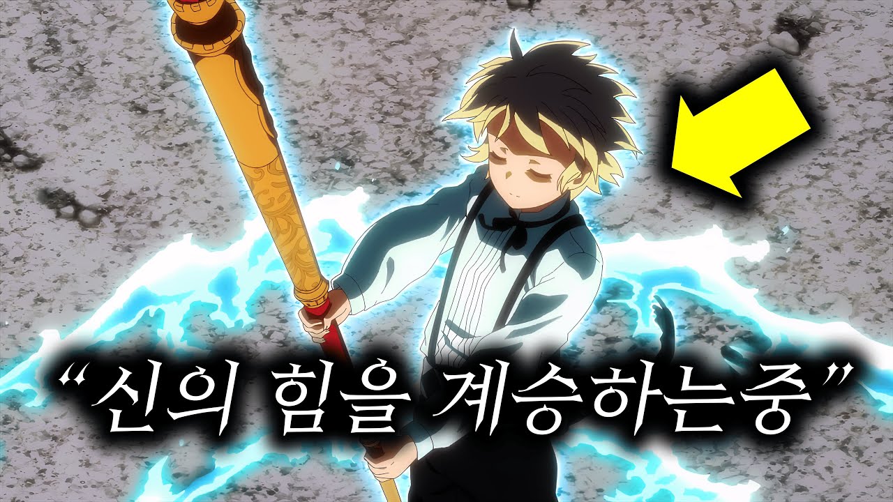 이세계 띵작🔥모든것을 꿰뚫어보는 