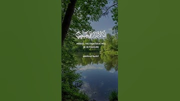 الشيخ محمد صديق المنشاوي   إن الأبرار لفي نعيم   تلاوة مؤثرة تهز القلوب