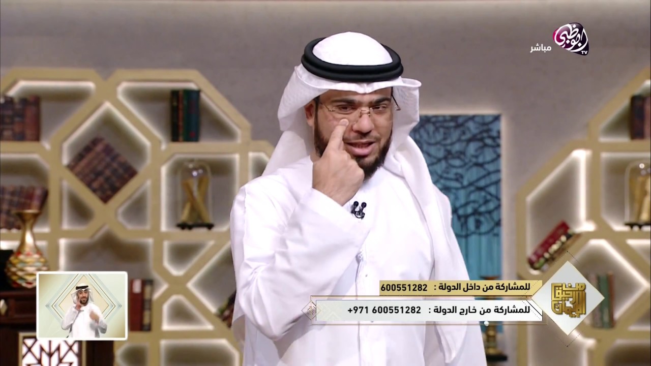 || من رحيق الإيمان || الحلقة 481 || 05/04/2018 || الشيخ د. وسيم يوسف || المزاجية ||