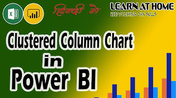 Power BI Clustered Column Chart | Detailed Explanation in Hindi