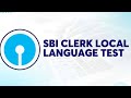 SBI CLERK LPT TEST✍🏻😍 #sbiclerk #lpt #ibps #rrb