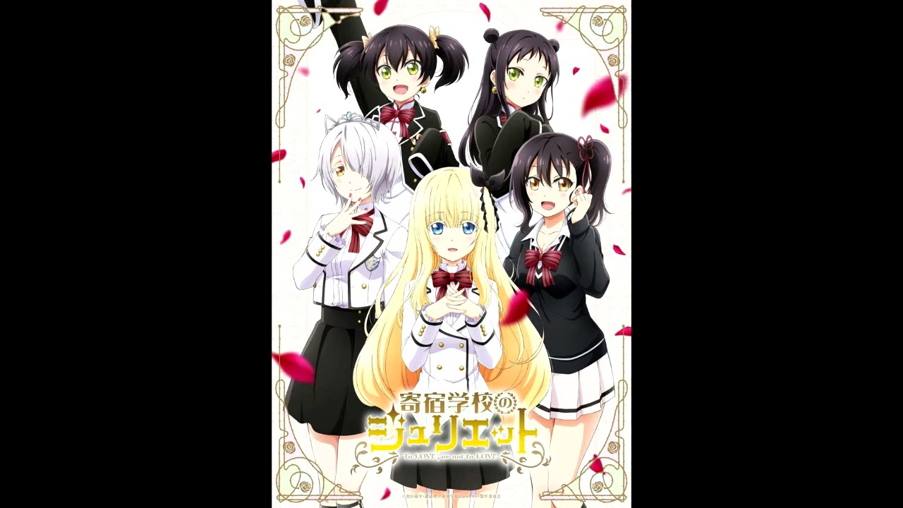 Kishuku Gakkou no Juliet OST - 32 それが強さよ (extended) - YouTube