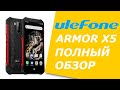 Ulefone Armor X5 - полный обзор