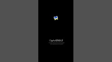 سوره الغاشيه بصوت القارئ عبد الرحمن مسعد حالات واتس اب