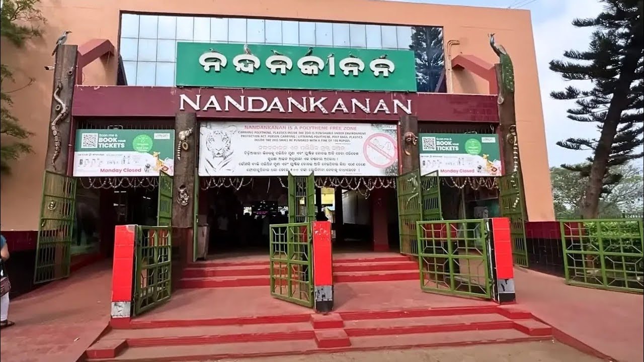 Nadanakanan ,Bhubaneswar 