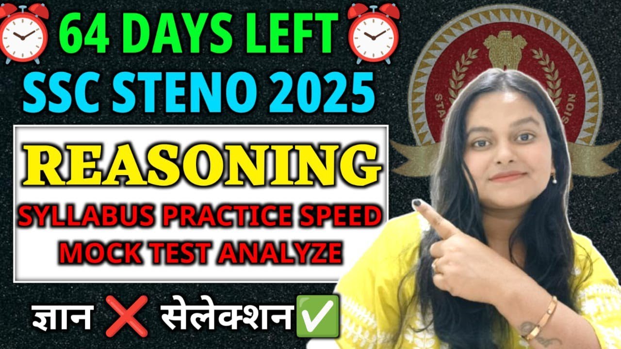 Reasoning Strategy || SSC STENO 2025 || PRATISHTHA