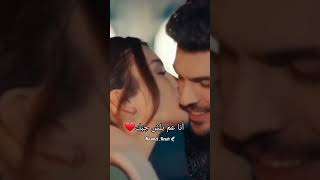 أنا عم بلش حِبّك❤/حالات/حب/نانسي عجرم