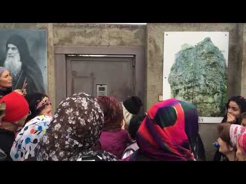 გამობრძანდა წმინდა ბერი ნიკოლოზი 30/09/2017